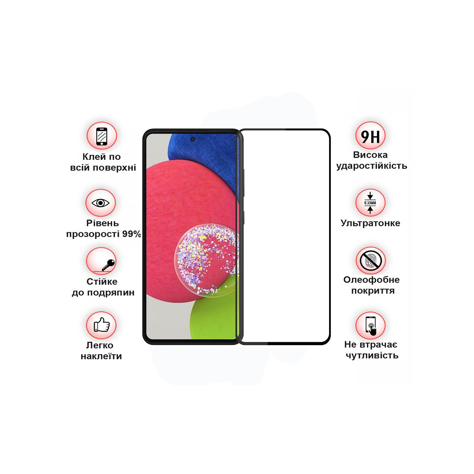 Стекло защитное BeCover Samsung Galaxy A54 5G SM-A546 Black (708841) изображение 4