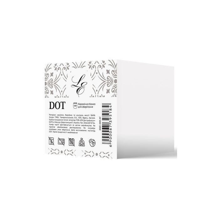 Банка Limited Edition Dot Grey 1.9 л (202C-003-A8) изображение 2