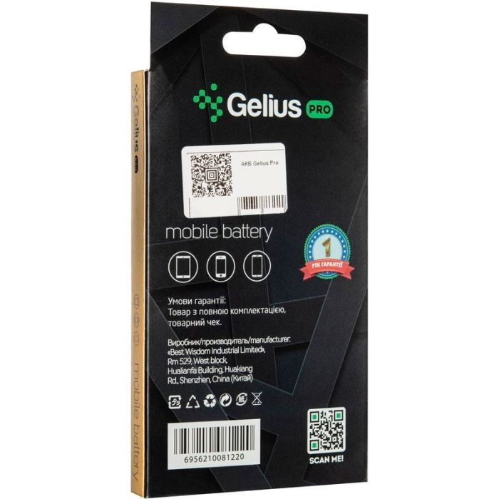 Акумуляторна батарея Gelius Pro Xiaomi BN45 (Redmi Note 5) (00000075864) зображення 3