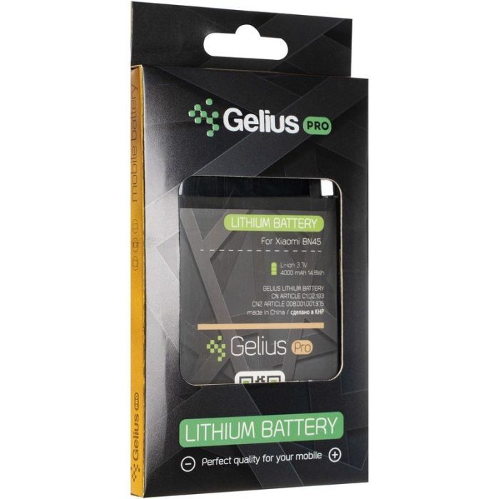 Акумуляторна батарея Gelius Pro Xiaomi BN45 (Redmi Note 5) (00000075864) зображення 4