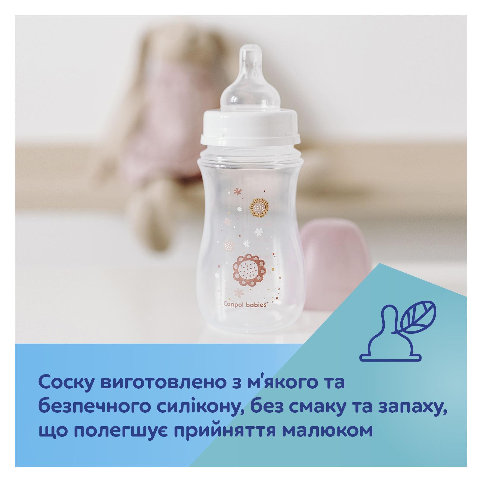 Пляшечка для годування Canpol babies антиколькова EasyStart Newborn baby 240мл (35/217_bei) зображення 11