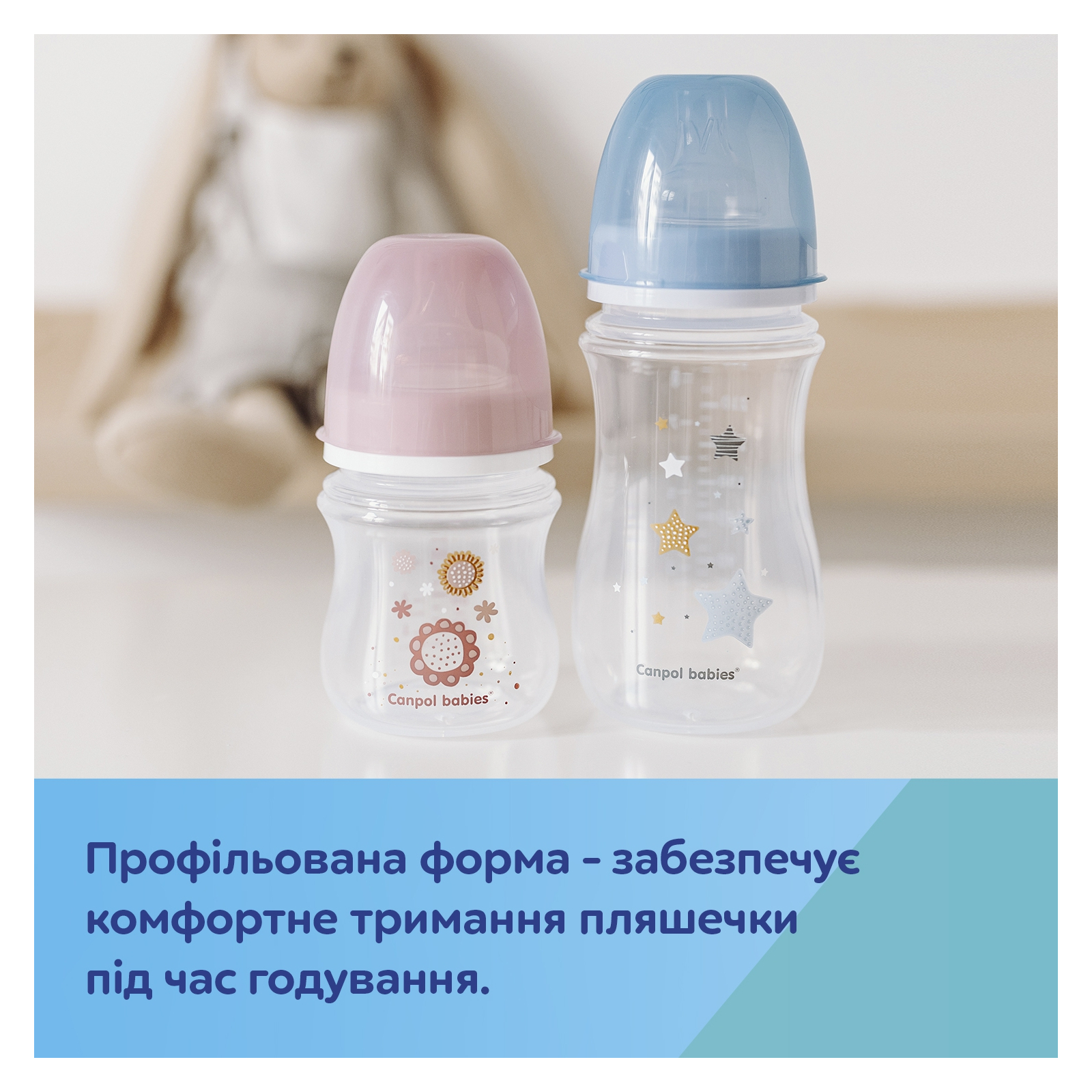 Пляшечка для годування Canpol babies EasyStart Newborn baby з широким отвором 240 мл (35/217_pin) зображення 6