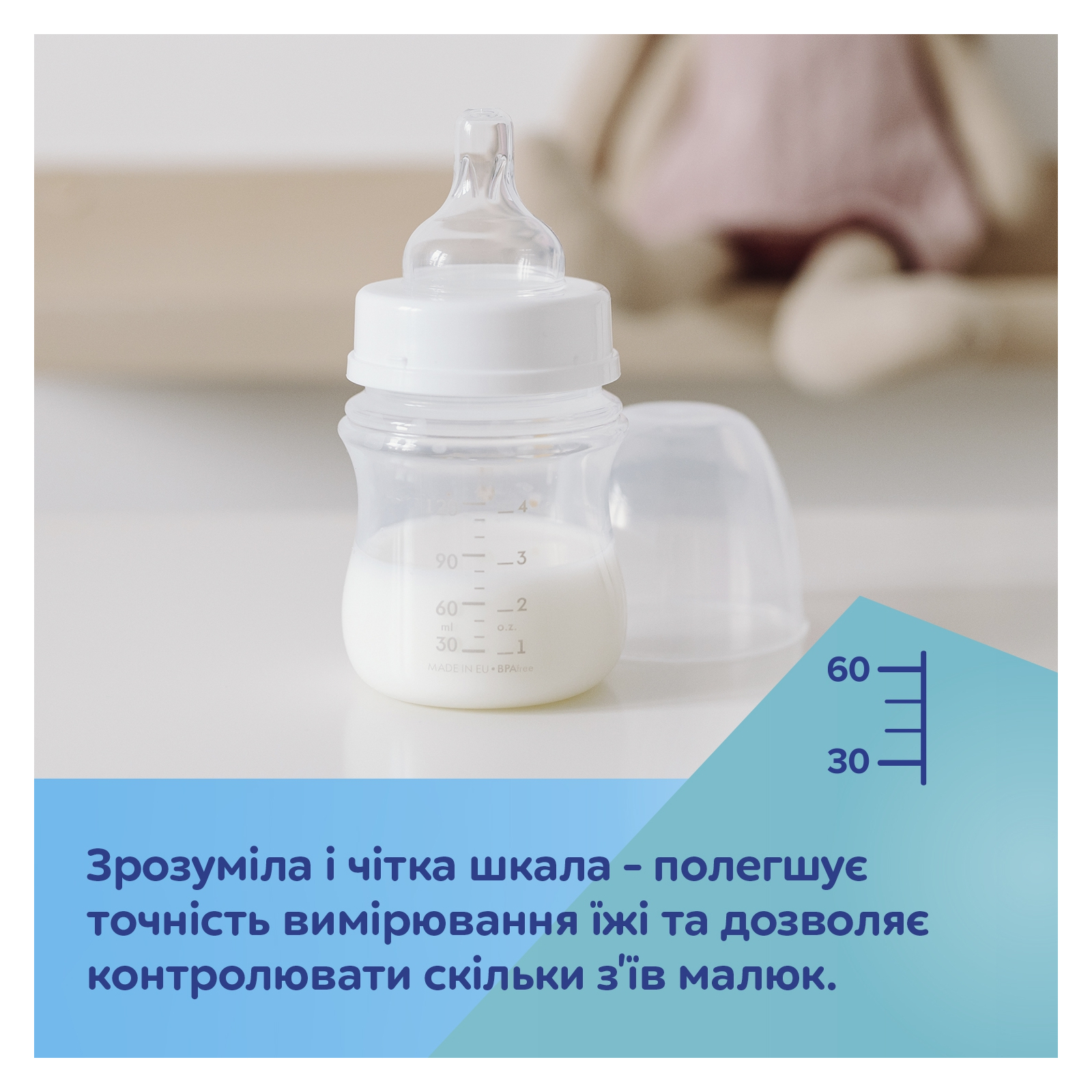 Пляшечка для годування Canpol babies EasyStart Newborn baby з широким отвором 240 мл (35/217_pin) зображення 8