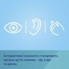 Погремушка Canpol мячик с пищалкой BabiesBoo (68/089) изображение 12