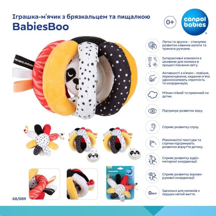 Погремушка Canpol мячик с пищалкой BabiesBoo (68/089) изображение 3