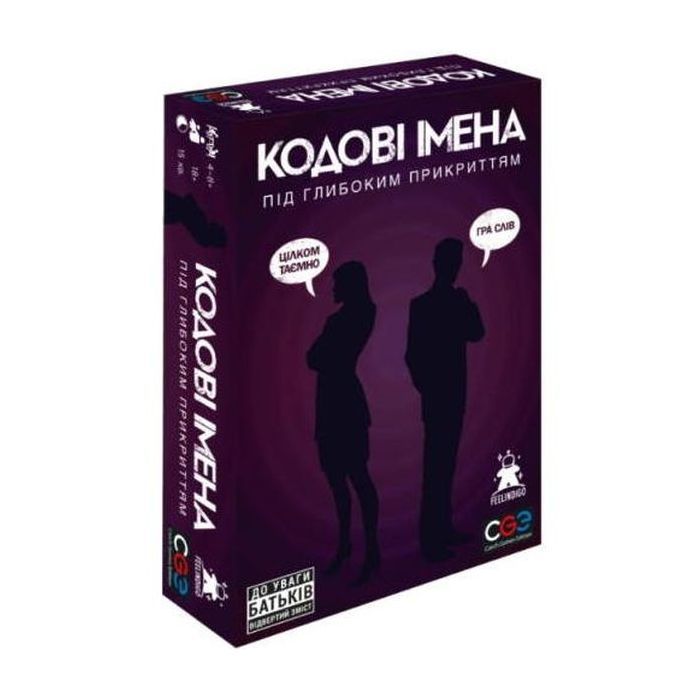 Настільна гра 18+ Feelindigo Кодові імена: Під глибоким прикриттям 18+ (FI23051/FI23058)
