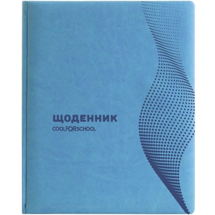 Дневник школьный Cool For School Vivella Волна А5, 48 л. бирюзовый (CF29930-21)