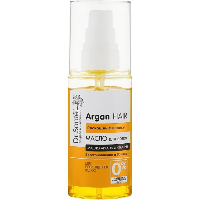 Масло для волос Dr. Sante Argan Hair Роскошные волосы 50 мл (4823015933097) изображение 2