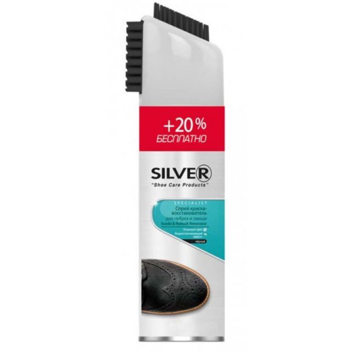 Спрей для обуви Silver Краска-восстановитель для нубука и замши Черный 300 мл (8690757002581)