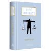Книга Аптекар - Юрій Винничук А-ба-ба-га-ла-ма-га (9786175852521)