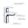 Змішувач Grohe QuickFix 24196001 (CV030593) зображення 5