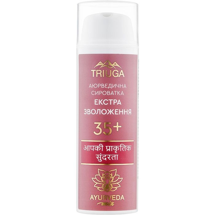 Сыворотка для лица Triuga Ayurveda Mix Экстраувлажнение 35+ 50 мл (4820164641507)