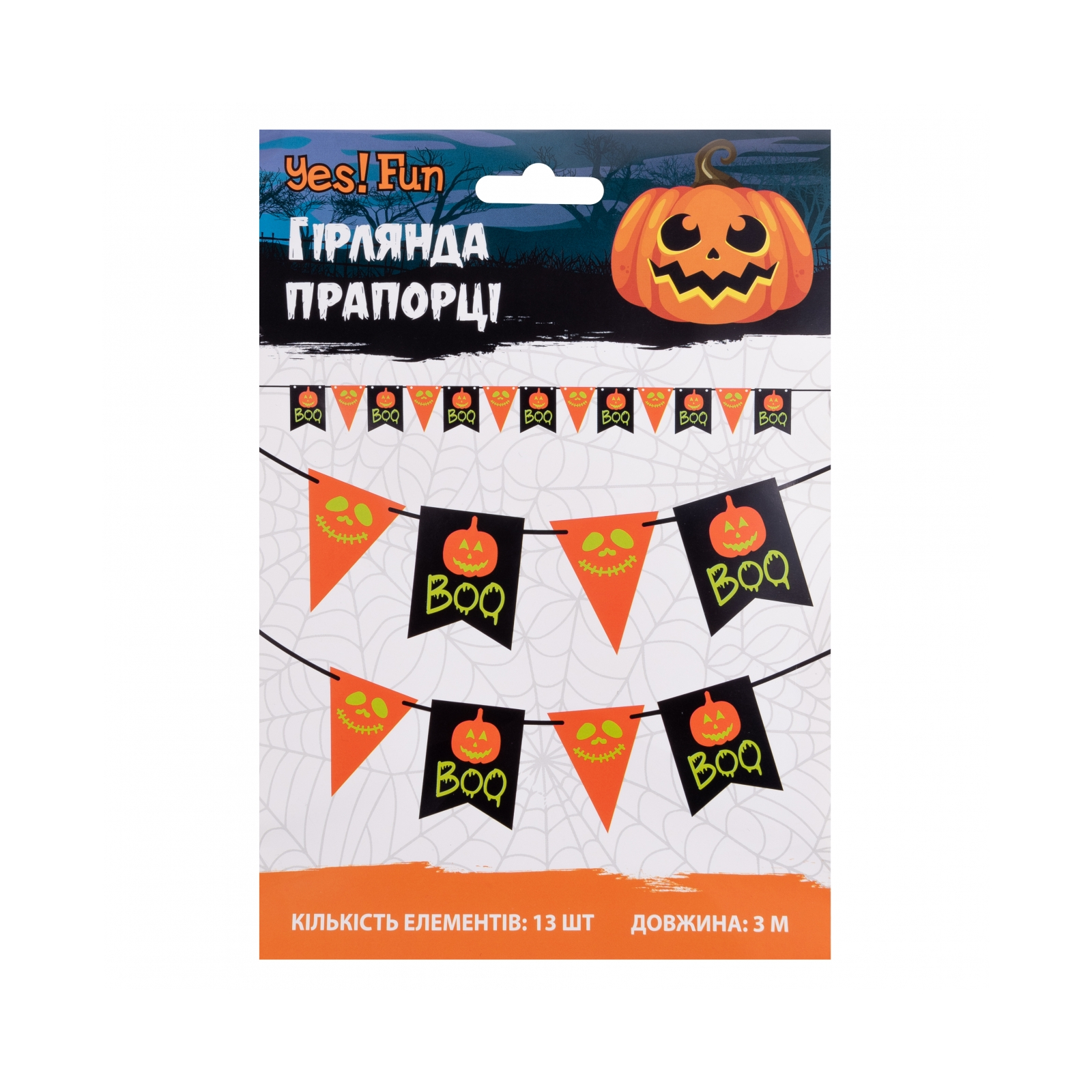 Гирлянда бумажная YES! Fun Хэллоуин "Pumpkin faces" флажков, 3м, светящиеся в темноте (801180) изображение 2