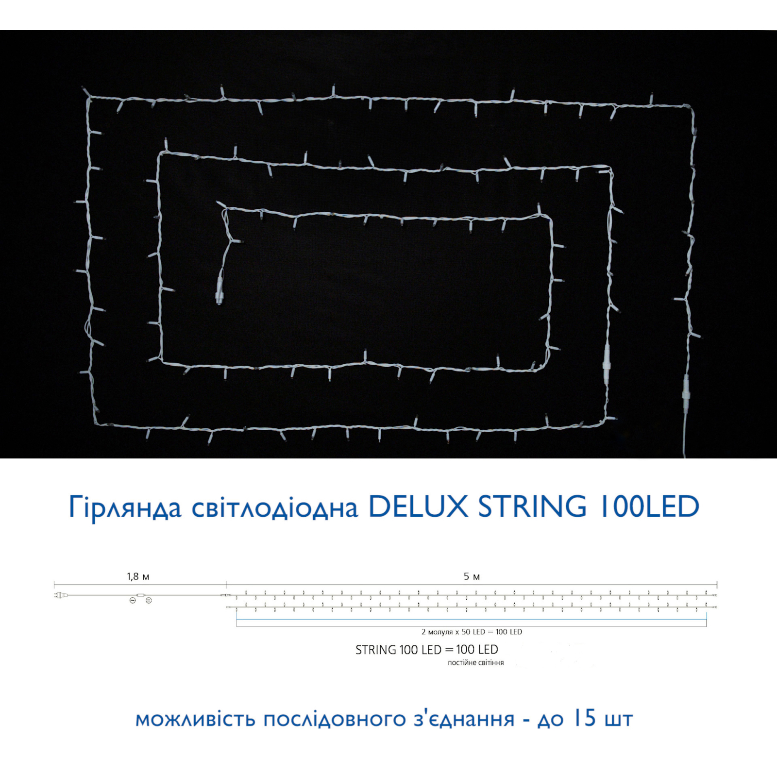 Гирлянда Delux String 100LED IP44 EN 10 м Зеленый/белый (90016598) изображение 3