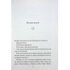 Книга Творчий акт: спосіб буття - Рік Рубін КСД (9786171503816) изображение 11