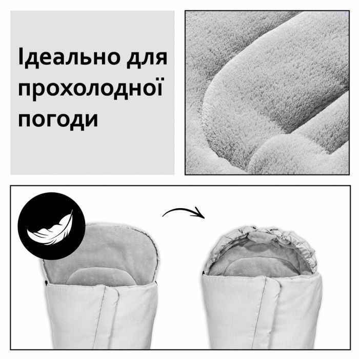 Чехол для ног Hauck Winter Grey (56712-8) изображение 5