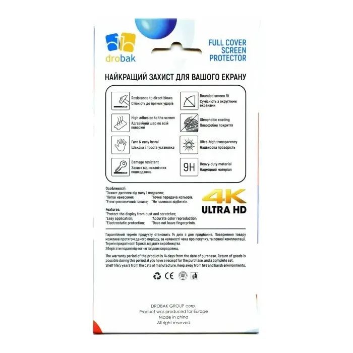 Скло захисне Drobak Matte Ceramics Anty Spy Samsung Galaxy М14 (676715) зображення 4