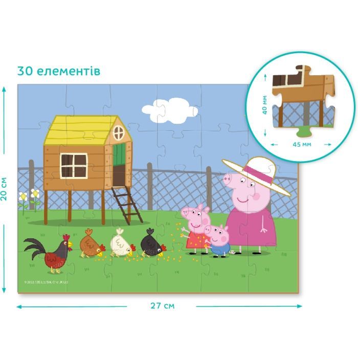Пазл DoDo на 30 елементів Peppa Pig (200301) зображення 4
