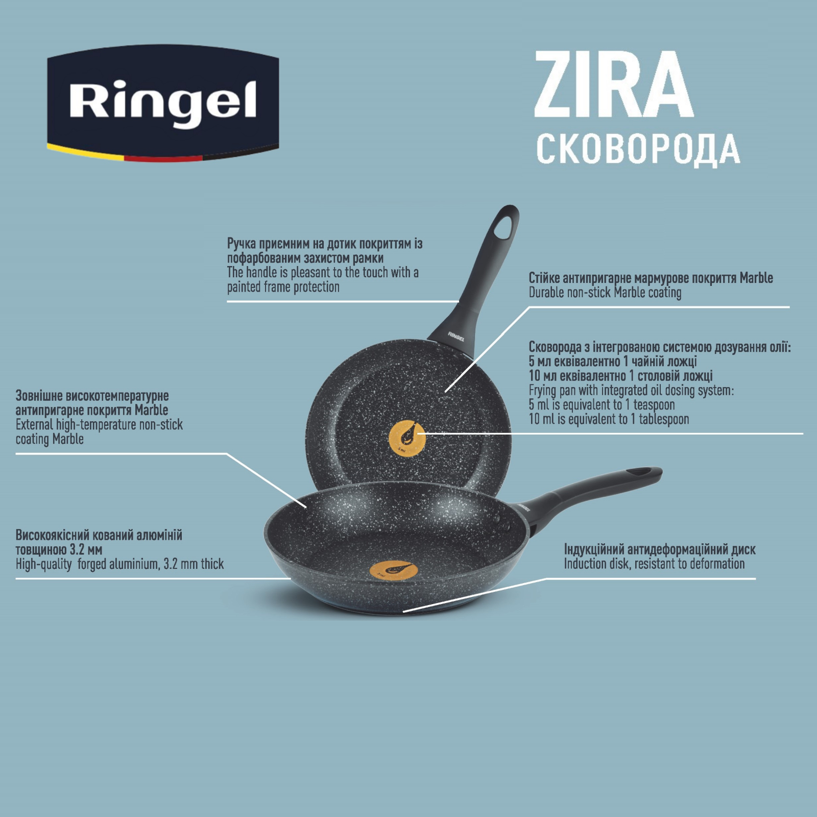 Сковорода Ringel Zira класична 24 см (RG-11006-24) изображение 4