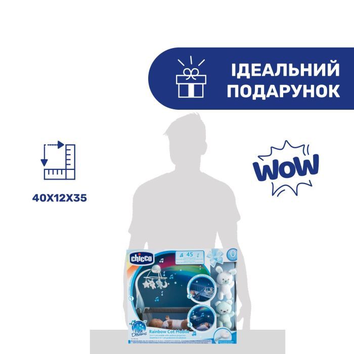 Мобиль Chicco проектор на кроватку 3 в 1 "Радуга" розовый (11041.10) изображение 10