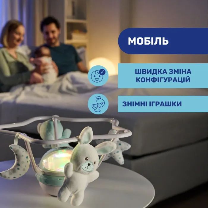 Мобиль Chicco проектор на кроватку 3 в 1 "Радуга" розовый (11041.10) изображение 6