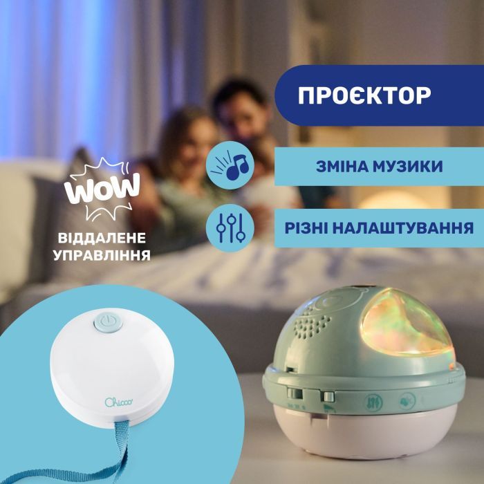 Мобиль Chicco проектор на кроватку 3 в 1 "Радуга" розовый (11041.10) изображение 7