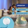 Мобиль Chicco проектор на кроватку 3 в 1 "Радуга" розовый (11041.10) изображение 7