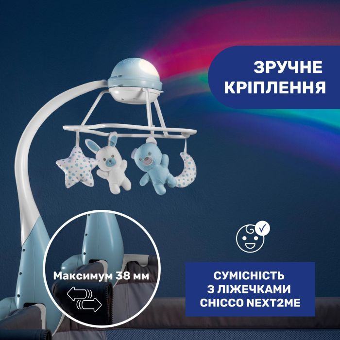 Мобиль Chicco проектор на кроватку 3 в 1 "Радуга" розовый (11041.10) изображение 8
