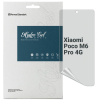 Пленка защитная Armorstandart Matte Xiaomi Poco M6 Pro 4G (ARM74164)