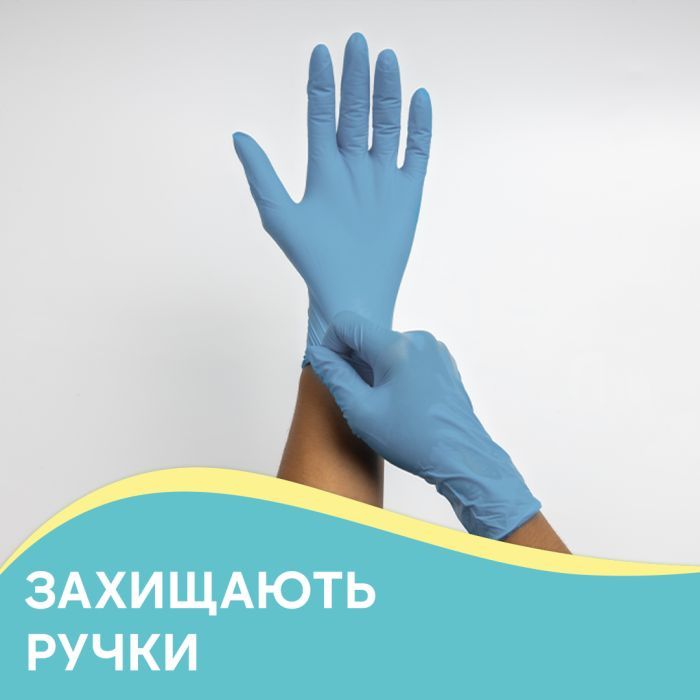 Рукавички господарські Pani Blysk Нітрілові М 8 шт. (4823071661415) зображення 3