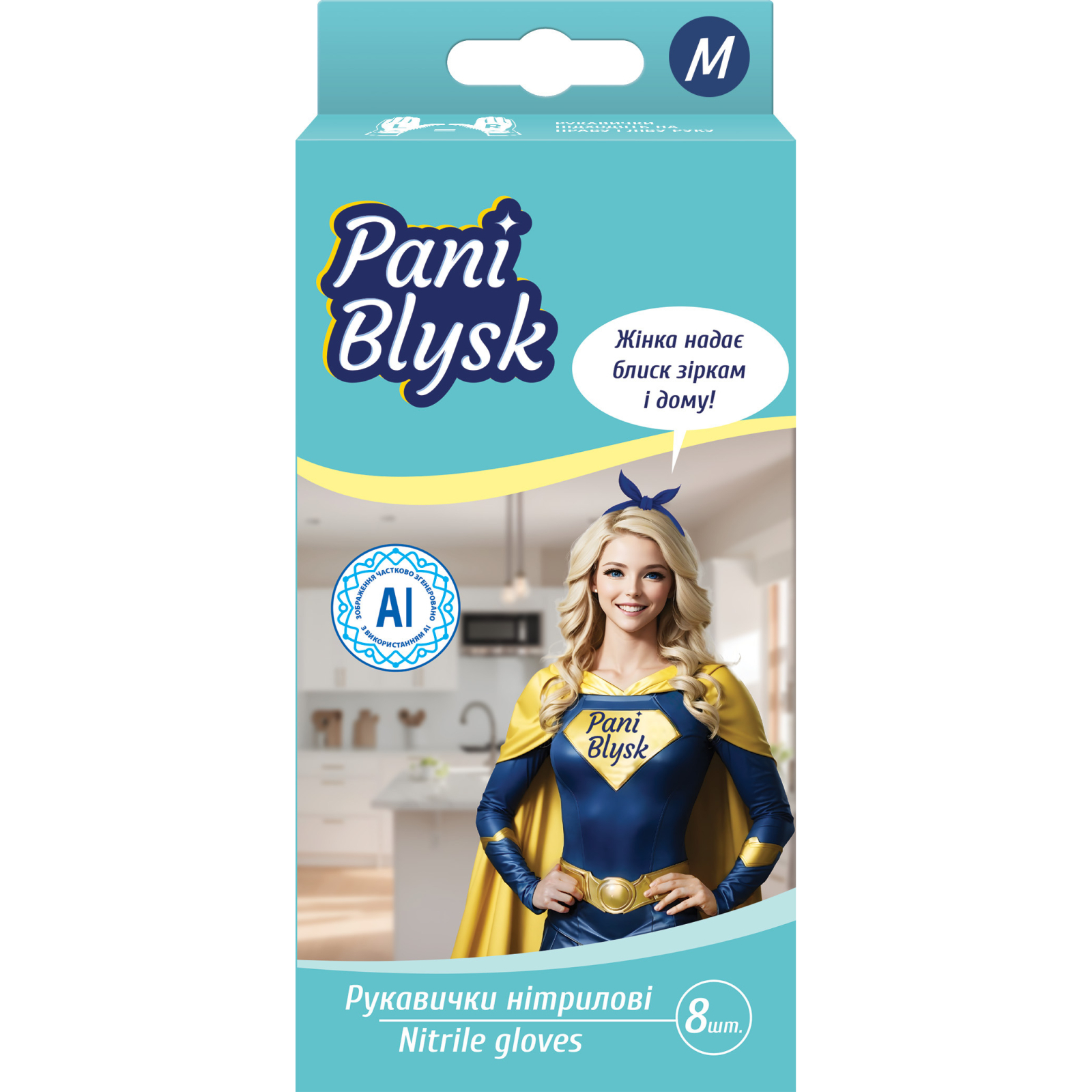 Перчатки хозяйственные Pani Blysk Нитриловые М 8 шт. (4823071661415)