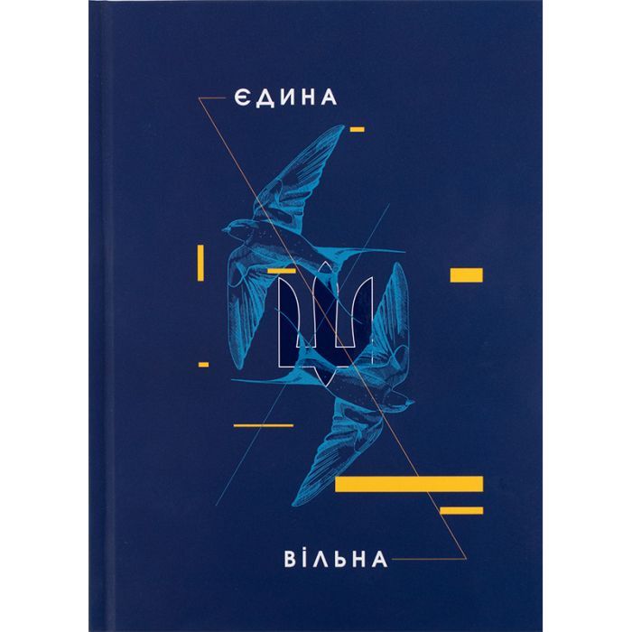 Книга записная Axent UA Единая А5 клетка твердая обложка 96 листов (8455-4-A)