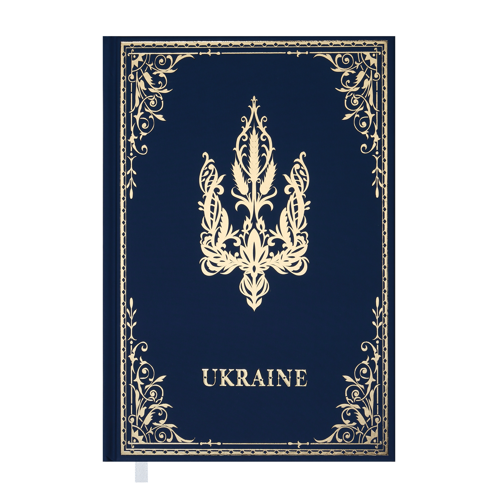 Еженедельник Buromax недатированный Ukraine, А5, синий 288 страниц (BM.2021-02)