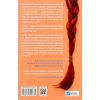 Книга Моя темна Ванесса - Кейт Елізабет Расселл Vivat (9786171702875) изображение 2