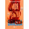Книга Моя темна Ванесса - Кейт Елізабет Расселл Vivat (9786171702875)