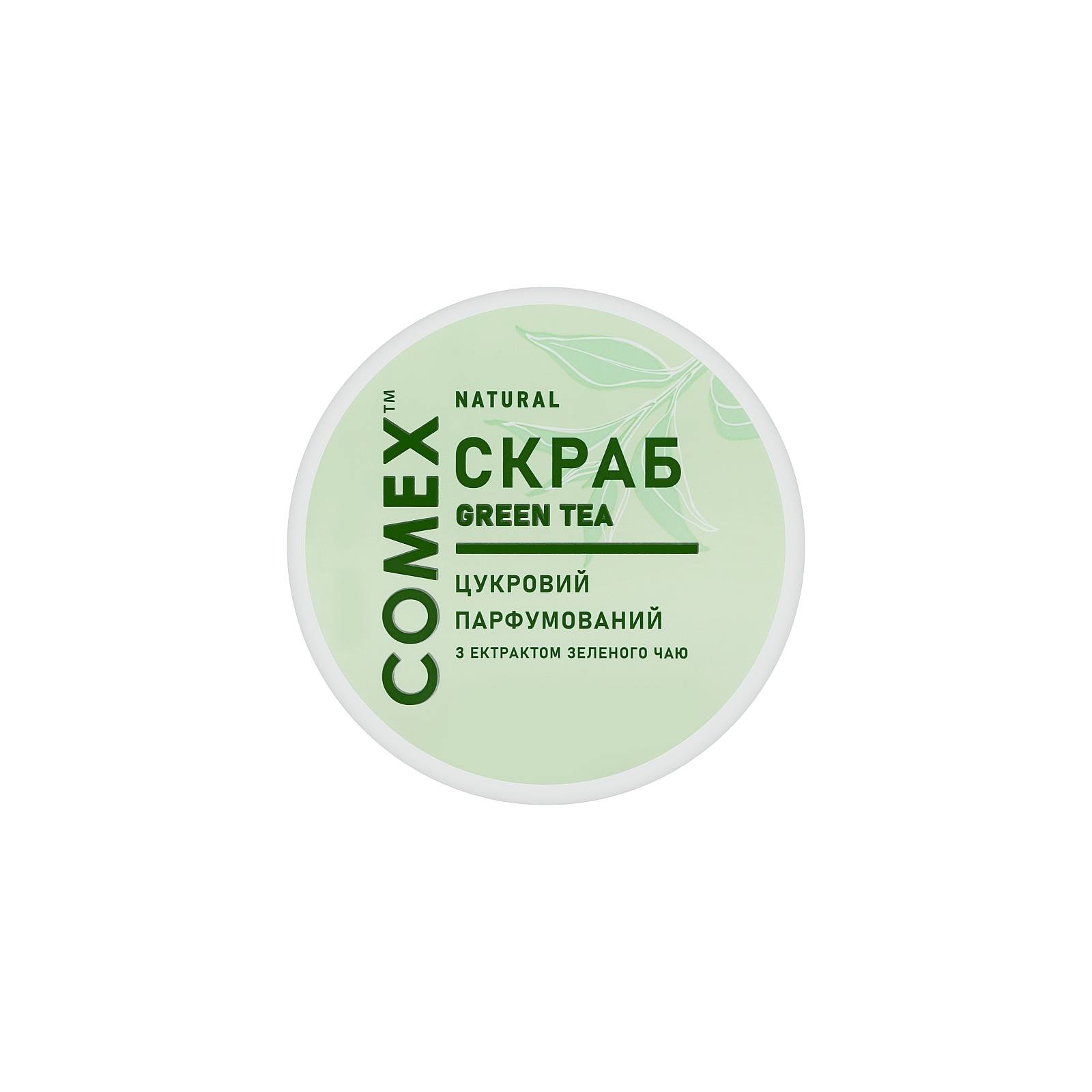 Скраб для тела Comex Сахарный парфюмированный Зеленый чай 250 мл (4820230953787)