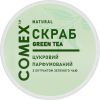 Скраб для тіла Comex Цукровий парфумований Зелений чай 250 мл (4820230953787)