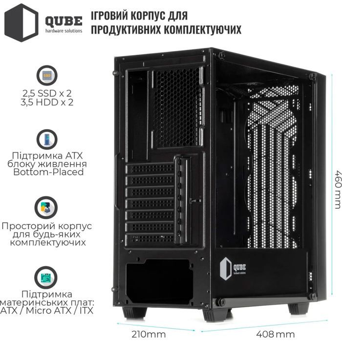 Корпус Qube GERYON Black (QBGERYON_FBNU3) изображение 8