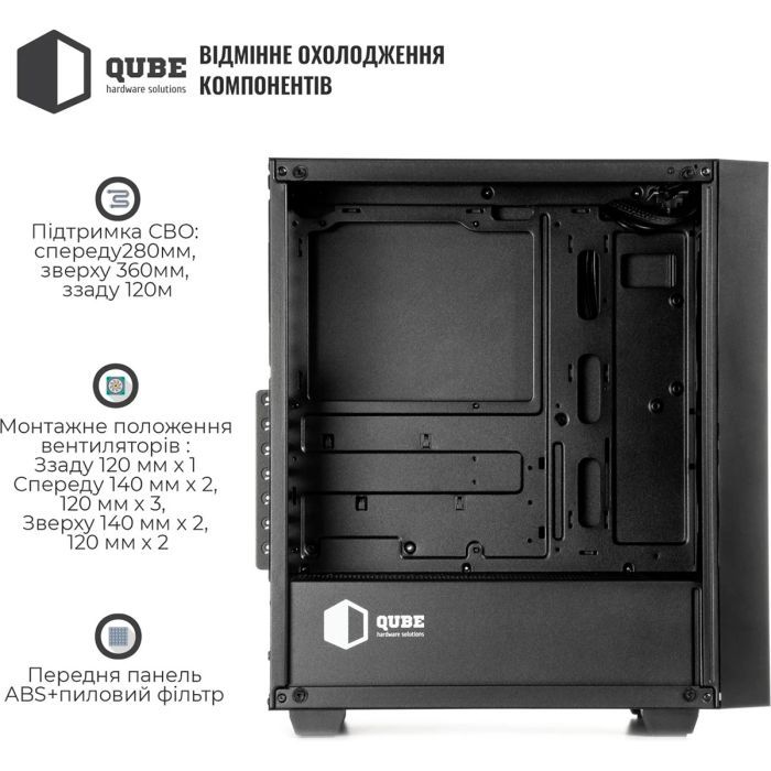 Корпус Qube GERYON Black (QBGERYON_FBNU3) изображение 9