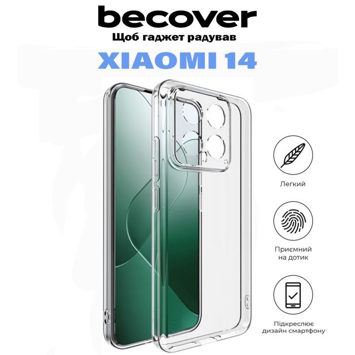 Чехол для мобильного телефона BeCover Xiaomi 14 5G Transparancy (710791) изображение 6