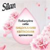 Кондиціонер для білизни Silan Supreme Romance 1012 мл (9000101579666) зображення 4