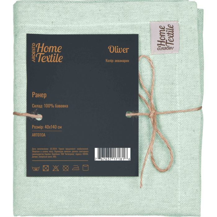 Доріжка на стіл Ardesto Oliver, 100% бавовна, сірий світлий 40х140 см (ART01OL)