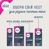 Крем для депіляції Veet Professional для всіх типів шкіри з Олією ши 100 мл (5900627099034) зображення 2
