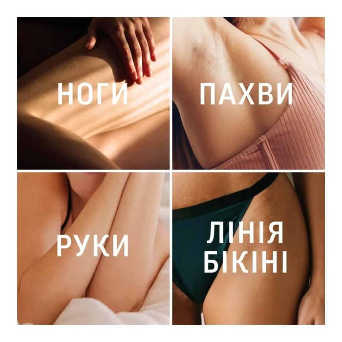 Крем для депіляції Veet Professional для всіх типів шкіри з Олією ши 100 мл (5900627099034) зображення 5