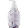 Мило-пінка Shik Hypnotic Iris 500 г (4823107600661) зображення 2
