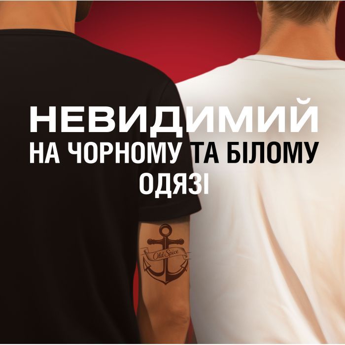 Дезодорант Old Spice Oasis 150 мл (8006540785874) изображение 4