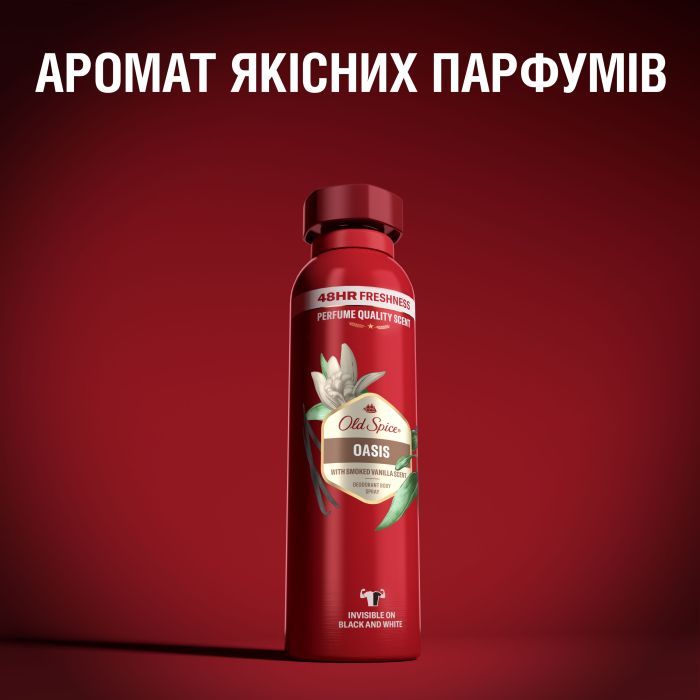 Дезодорант Old Spice Oasis 150 мл (8006540785874) изображение 6