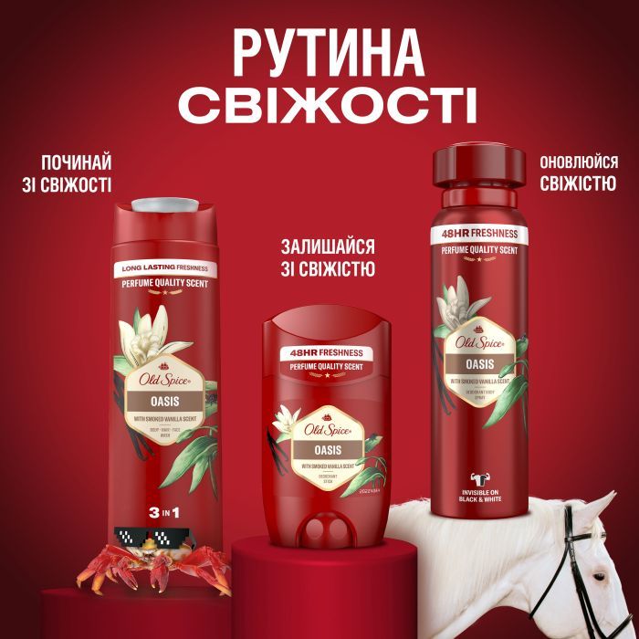 Дезодорант Old Spice Oasis 150 мл (8006540785874) изображение 9