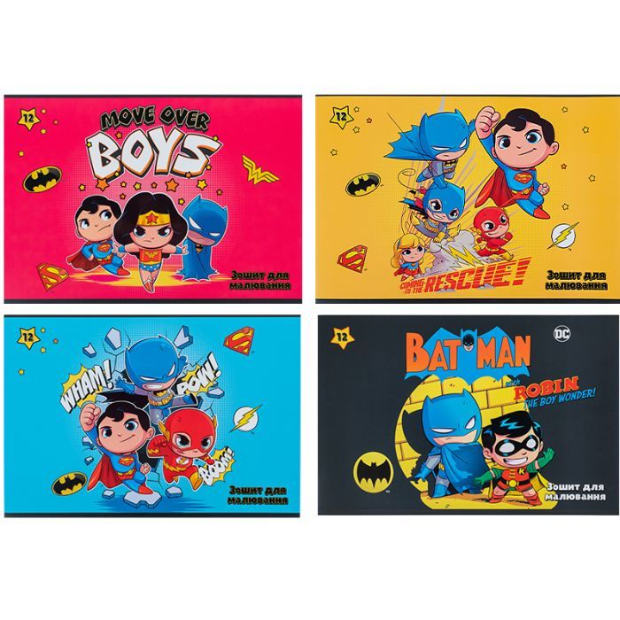 Альбом для малювання Kite DC Comics, 12 аркушів (DC24-241)