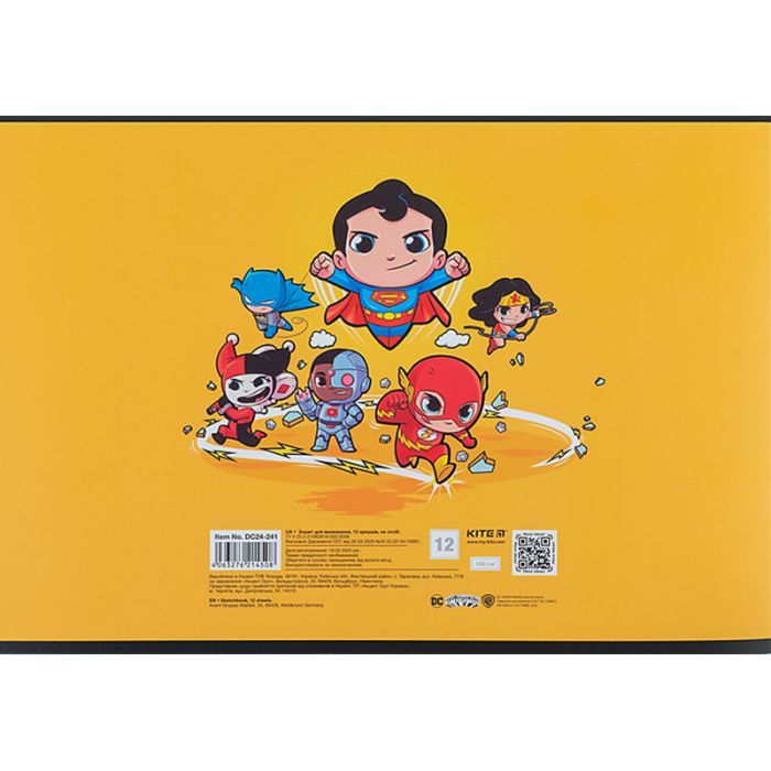 Альбом для малювання Kite DC Comics, 12 аркушів (DC24-241) зображення 6
